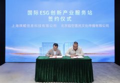 <b>述各方代表环绕中泰合做的沉点范畴</b>